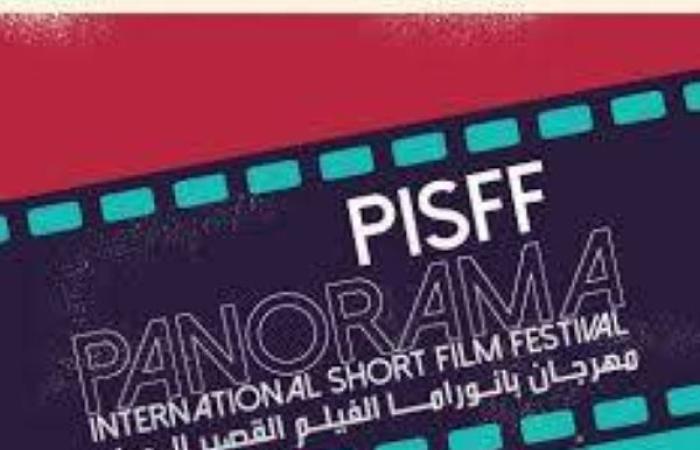 أربعة أفلام مغربية تشارك في مهرجان بانوراما الفيلم القصير الدولي بتونس