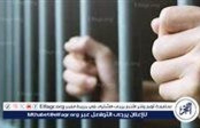 ضبط سيدة لإدارتها كيان تعليمى دون ترخيص بسوهاج