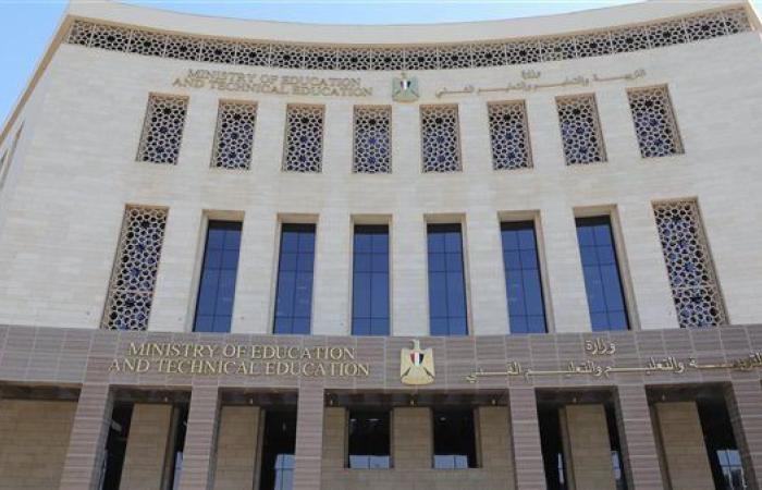 قرار عاجل من وزارة التربية والتعليم بشأن الزي المدرسي الموحد 