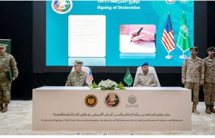 توقيع اتفاقية شراكة عسكرية بين السعودية وأمريكا