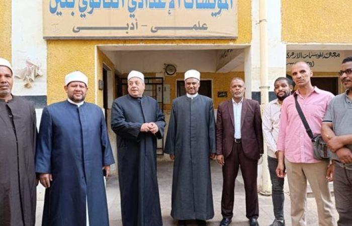 رئيس المعاهد الأزهريّة يتابع امتحانات "الدور الثاني" للثانوية الأزهرية بأسوان