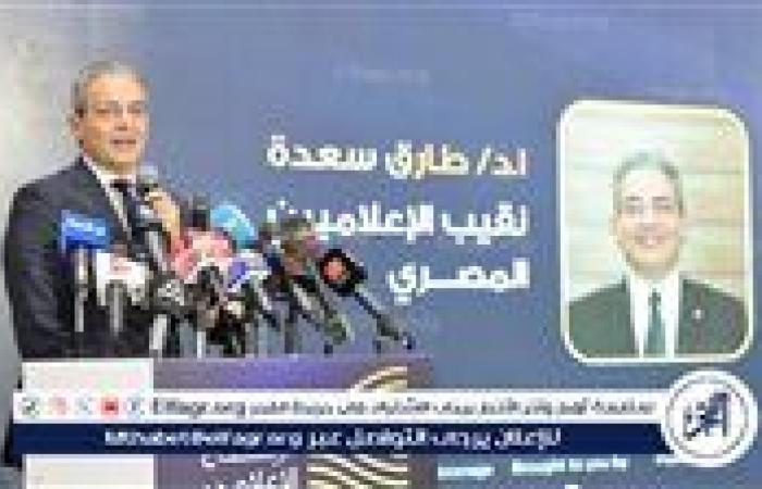 افتتاح قمة الإبداع الإعلامي للشباب العربي بحضور هنو ومبارك وعمار وعبدالغفار وسعده