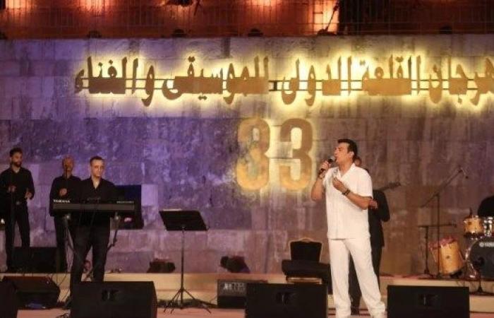 في محكي القلعة 33.. إيهاب توفيق يستحضر ذكريات قصص الحب وحكايات الشباب ورسائل كنعان الفلسطينية