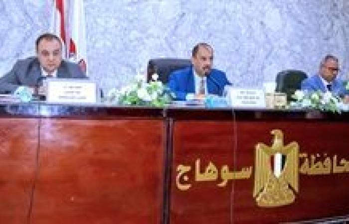محافظ سوهاج يؤكد على متابعة ملفات التصالح والتقنين والمتغيرات المكانية وإزالة التعديات