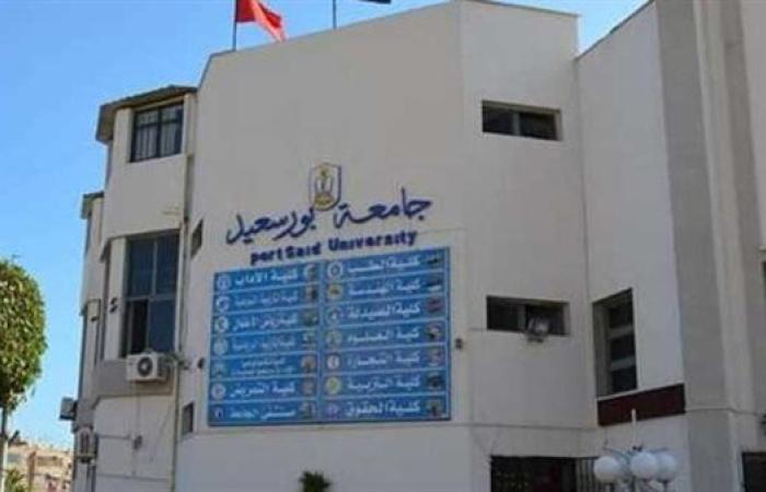 جامعة بورسعيد تطلق مبادرة "بداية جديدة لجودة التعليم" برعاية رئيس الوزراء