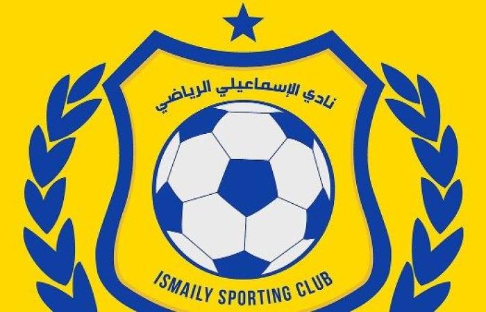 بعد التصديق على قانون الرياضة الجديد.. الإسماعيلي يوجه الشكر إلى رئيس الجهمورية