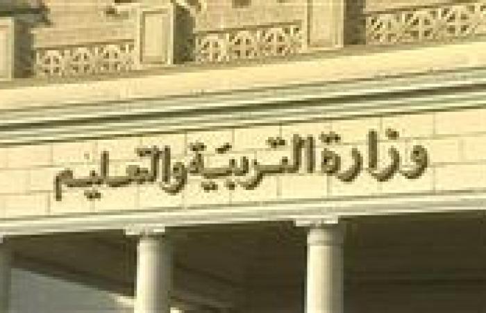 وزارة التعليم تنفي إجبار الطلاب على اختيار نظام البكالوريا