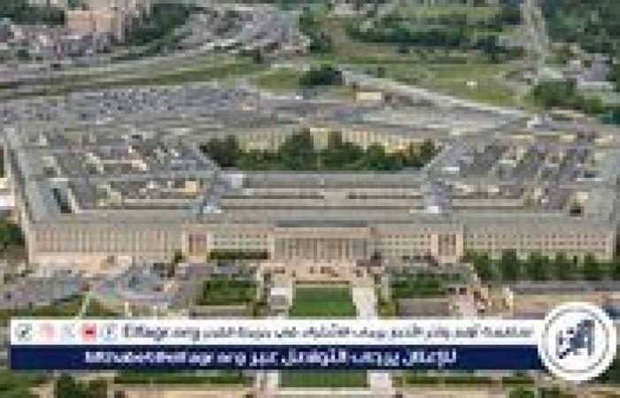 وزير الدفاع الأمريكي يقيل رئيس استخبارات البنتاغون