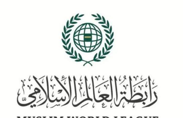 رابطة العالم الإسلامي تحذر المجتمع الدولي من عواقب إعلان «المجاعة» بمدينة غزة