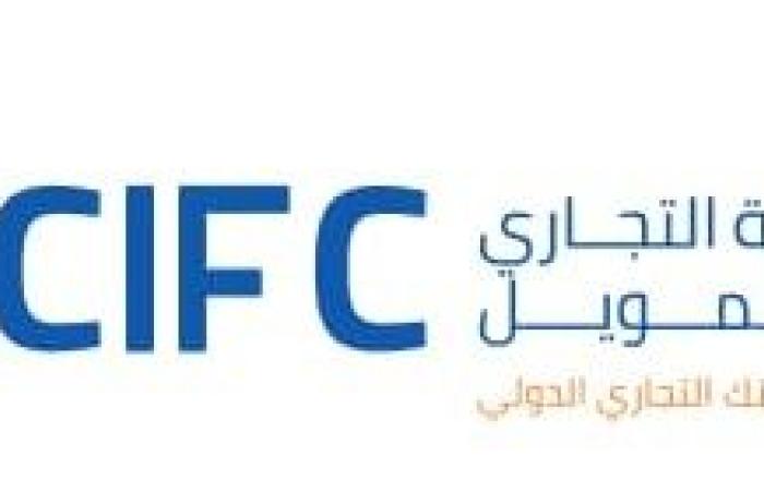 التجاري الدولي للتمويل” CIFC تحقق محفظة عمليات تتجاوز 4.1 مليار جنيه خلال أول اثني عشر شهر من التشغيل