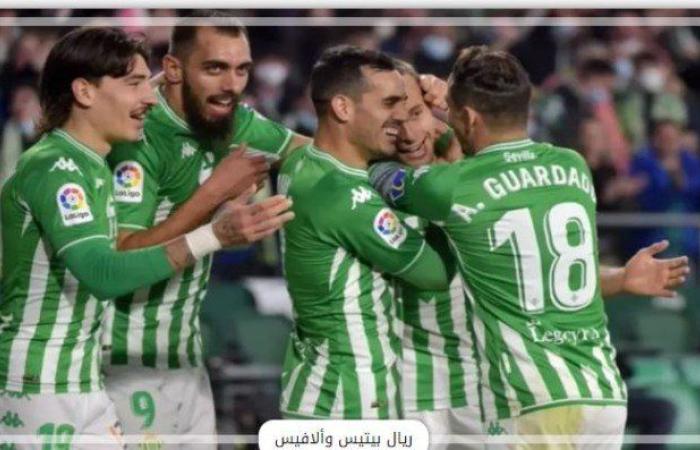 بث مباشر.. شاهد مباراة ريال بيتيس و الافيس في الدوري الإسباني
