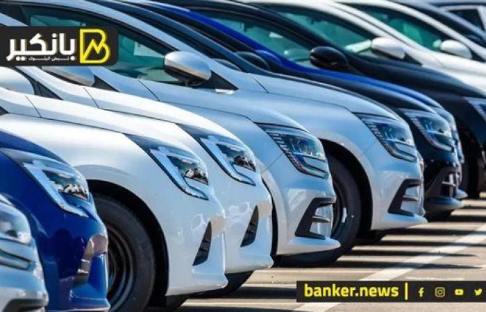 تراجع مستمر في أسعار السيارات.. والشعبة: المستهلك يترقب المزيد من التخفيضات
