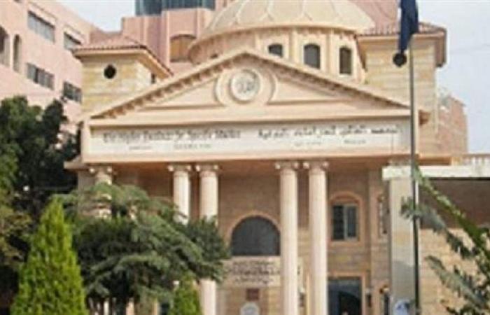 المعهد العالى للدراسات النوعية يعلن حاجته إلى أعضاء هيئة التدريس ومعاونيهم.. التفاصيل كامله