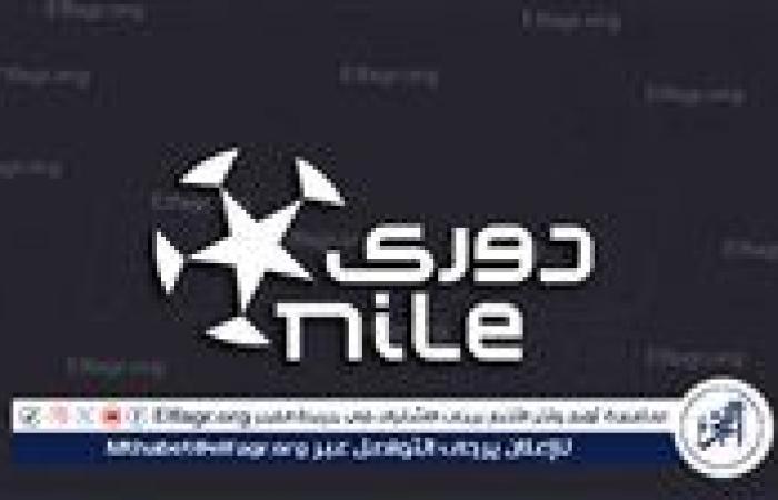 تعديل مواعيد وملاعب بعض مباريات المرحلة الأولى