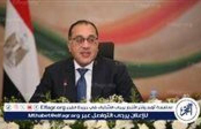 نيابة عن الرئيس السيسي.. مدبولي يشارك في الجلسة الختامية لقمة "تيكاد 9" بطوكيو