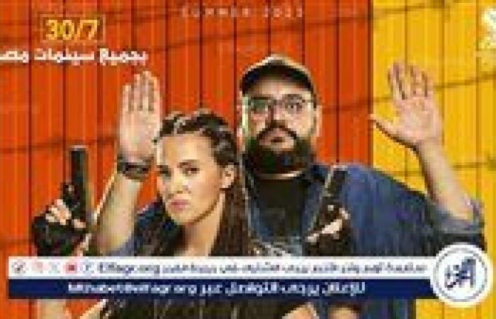 تعرف على إجمالي إيرادات فيلم "روكي الغلابة" لـ دنيا سمير غانم