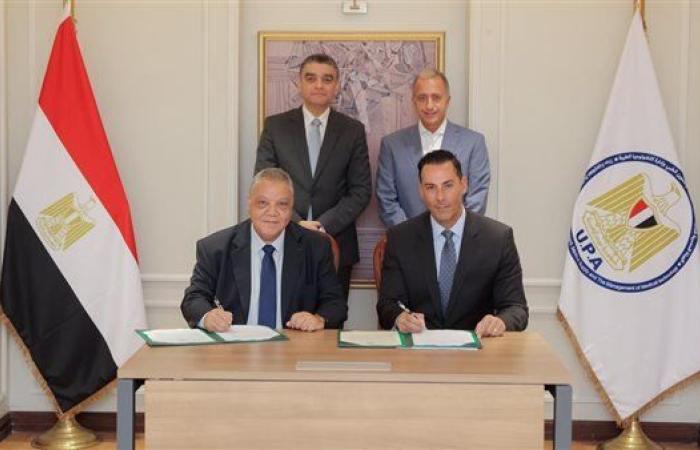 بروتوكول تعاون بين هيئة الشراء الموحد وشركة متخصصة لتصنيع الخيوط الجراحية محليًا