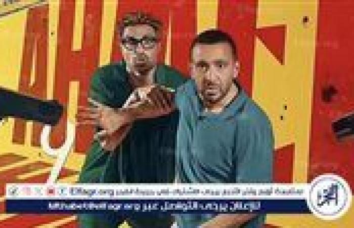 ارتفاع ضئيل في إيرادات فيلم "أحمد وأحمد"