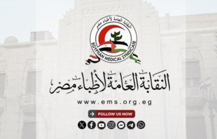 بعد الاعتداء على طبيب بمستشفى سيد جلال.. نقابة الأطباء: اعتداء سافر