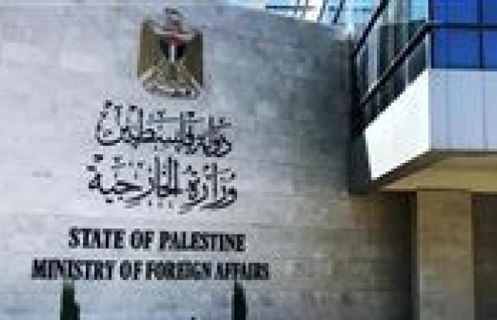 الخارجية الفلسطينية: احتلال مدينة غزة سيعمق الإبادة والمجاعة لأكثر من مليوني فلسطيني