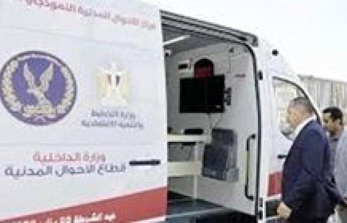 قوافل الاحوال المدنيه تستخرج 8 آلاف بطاقة رقم قومى للمواطنين في المحافظات