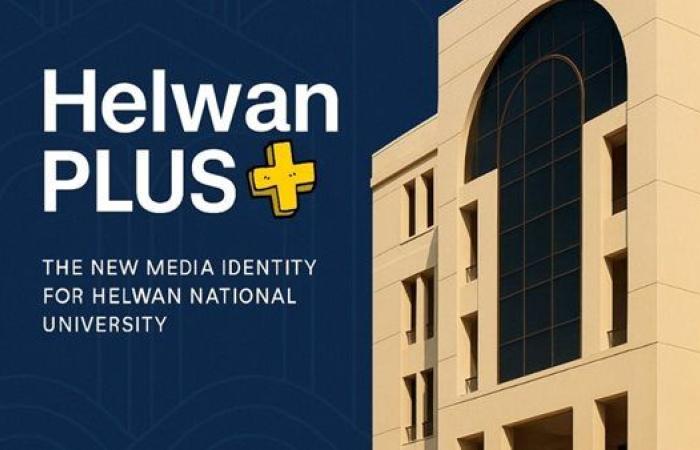 جامعة حلوان تشارك بمعرض التعليم العالى بجمهورية نيجيريا الفيدرالية