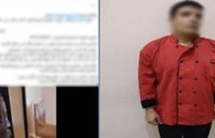 القبض على طباخ تعدى على قطة مما أدى لنفوقها  في مطروح