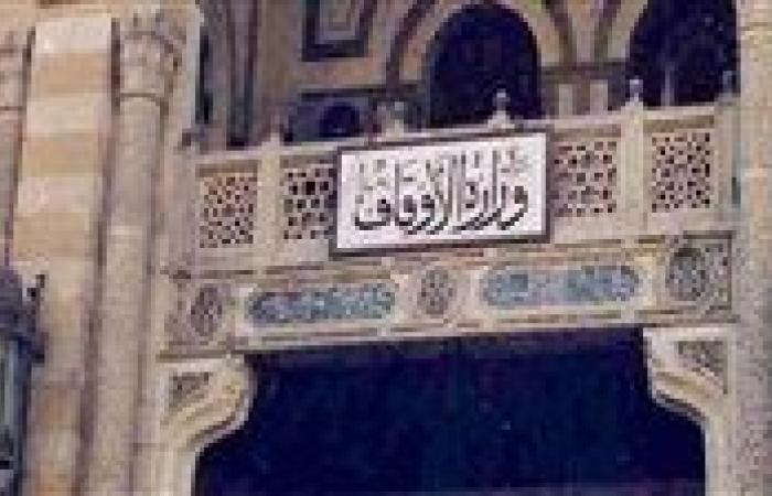"دولة التلاوة".. اختتام التصفيات الأولى بالقاهرة وانطلاقها بالدقهلية