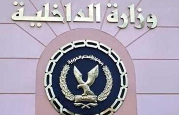 الداخلية تكشف سبب وفاة أسرة ديرمواس بالمنيا: الزوجة الثانية وضعت السم بخبز الطعام
