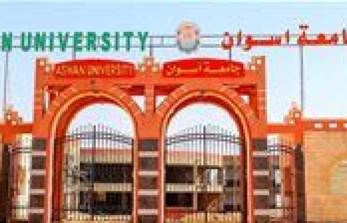 جامعة أسوان تبدأ إجراءات الكشف الطبي للطلاب الجدد للعام الجامعي 2025-2026