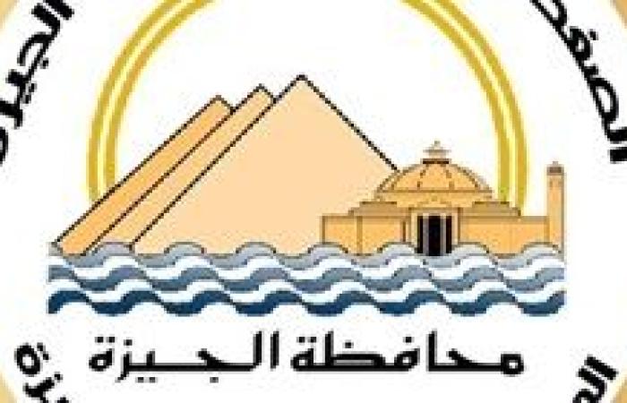 الجيزة تنفي انقطاع الكهرباء عن مناطق بحي العمرانية