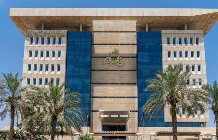 (الخدمة المدنية): ال4 من سبتمبر المقبل عطلة رسمية بمناسبة ذكرى المولد النبوي الشريف