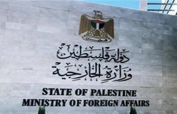 الخارجية الفلسطينية تطالب مجلس الأمن بإجراءات مُلزمة لوقف المجاعة في غزة