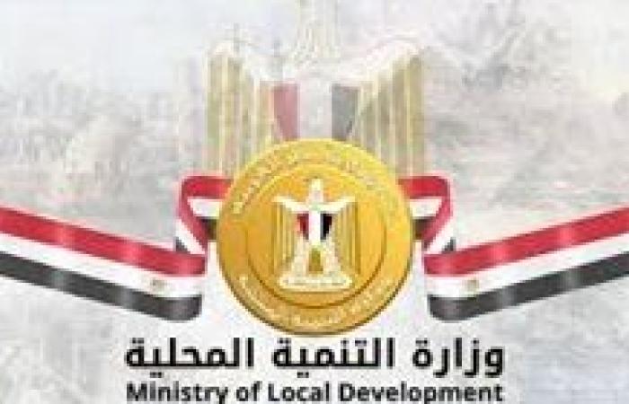 "التنمية المحلية" توضح سبب ضبط الصحفي إسلام الراجحي وتؤكد احترامها لدور الإعلام
