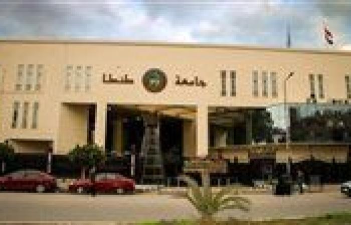 توجيهات مهمة من رئيس جامعة طنطا بشأن الكشف الطبي للطلاب الجدد