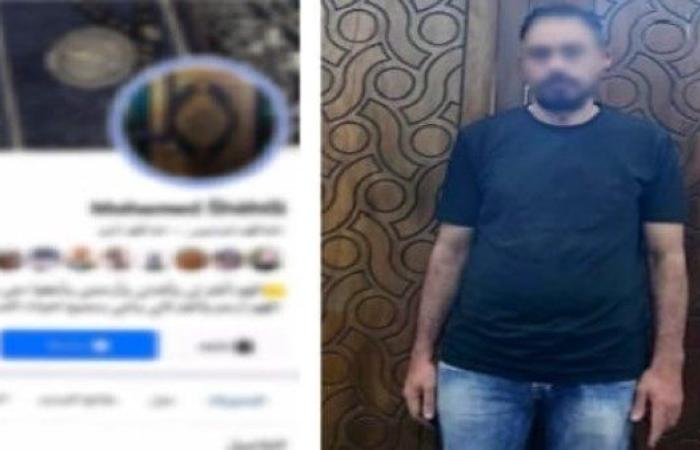 سقوط دجال شهير استولي على أموال المواطنين بالإسكندرية