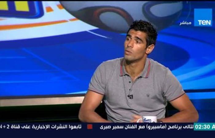 محمد صبحي يفتح النار على مجلس الإسماعيلي: لا يعرفون سوى مصالحهم الشخصية