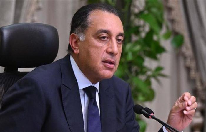 الخميس 4 سبتمبر إجازة رسمية بمناسبة ذكرى المولد النبوي الشريف