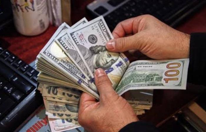 عاجل.. سعر الدولار اليوم في مصر.. مفاجآت البنوك الكبرى