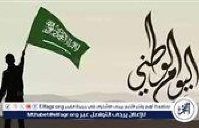 فعاليات اليوم الوطني السعودي 95..عروض كبرى وأجواء احتفالية مبهرة في جميع المدن
