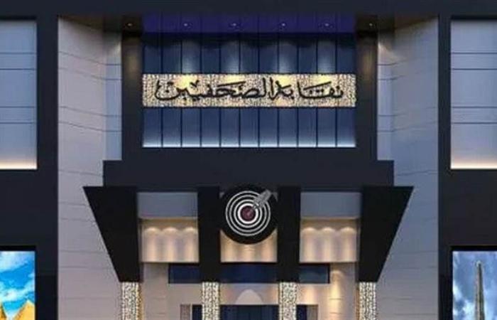 نقيب الصحفيين يرحب بمبادرة كامل الوزير بوقف الاجراءات القانونية وشكوى صحيفة فيتو للأعلى للإعلام