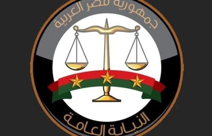 النيابة العامة تأمر بحبس المتهمة بواقعة وفاة عدد من الأطفال ووالدهم بقرية دلجا