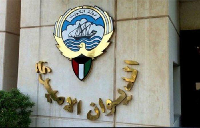 صدور مرسوم أميري بتعيين الدكتور بدر البصيري وكيلا لوزارة التعليم العالي