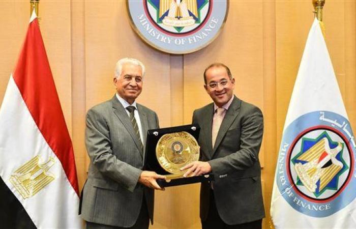 بروتوكول تعاون بين «المالية» والأكاديمية العربية للعلوم الإدارية والمالية والمصرفية