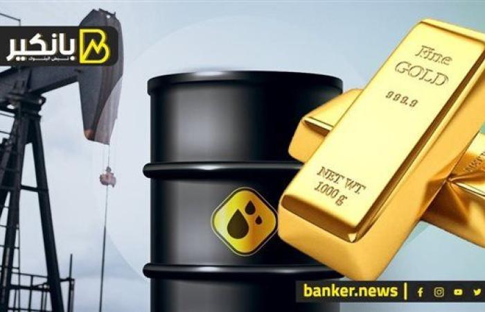 مفاجأة في أسعار الذهب والنفط.. ارتفاع أسهم آسيا ...