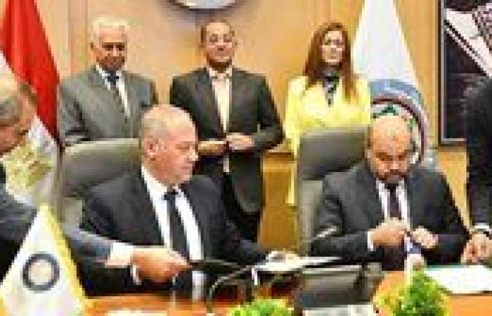 بروتوكول تعاون بين «المالية» والأكاديمية العربية للعلوم الإدارية والمالية والمصرفية