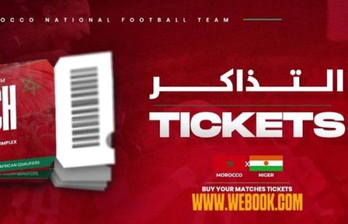 أزيد من 47 ألف تذكرة .. إقبال كبير على اقتناء تذاكر مباراة المغرب -النيجر