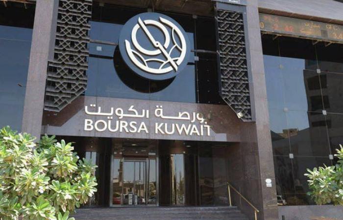 بورصة الكويت تنهي تعاملاتها اليوم على انخفاض