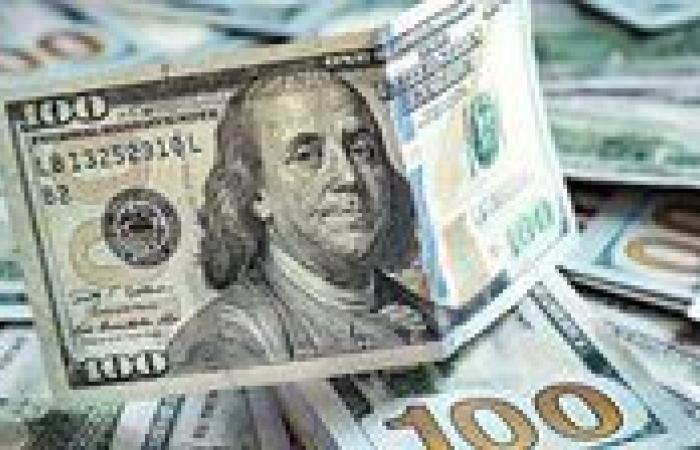 توقعات بخفض الفائدة بمقدار 2%.. وخبير: خطوة تمنح الاقتصاد دفعة قوية ويفتح شهية الاستثمار