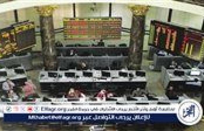 ماذا فعلت أسهم البورصة المصرية خلال جلسة اليوم الثلاثاء ؟